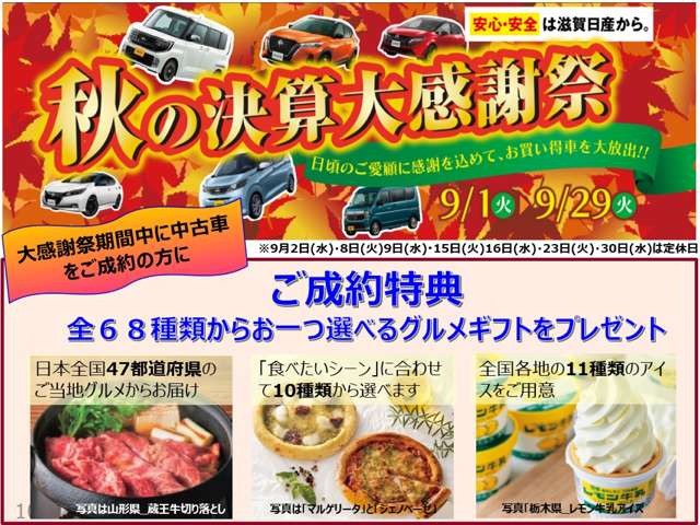 エクストレイル2.0 20X 4WD