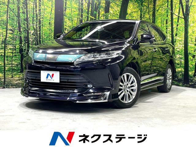 ハリアー2.0 プレミアム