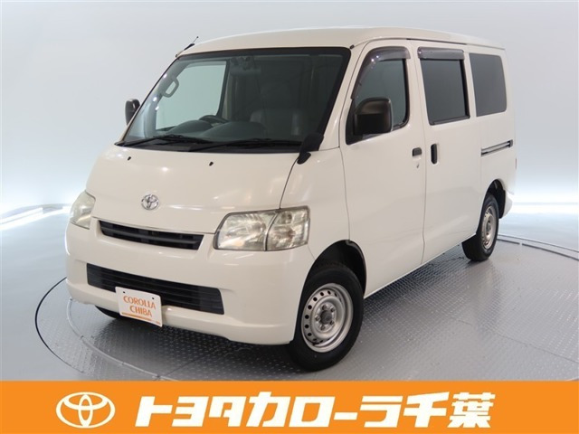 タウンエースバン1.5 GL