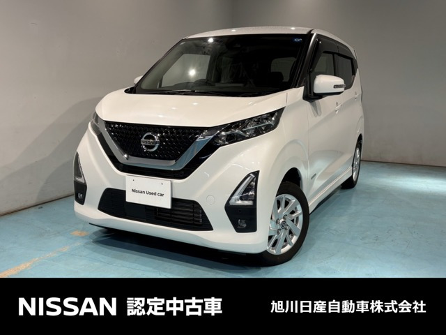 デイズハイウェイスターX 4WD