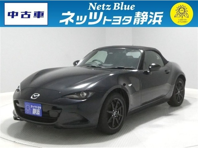 ロードスター1.8 S