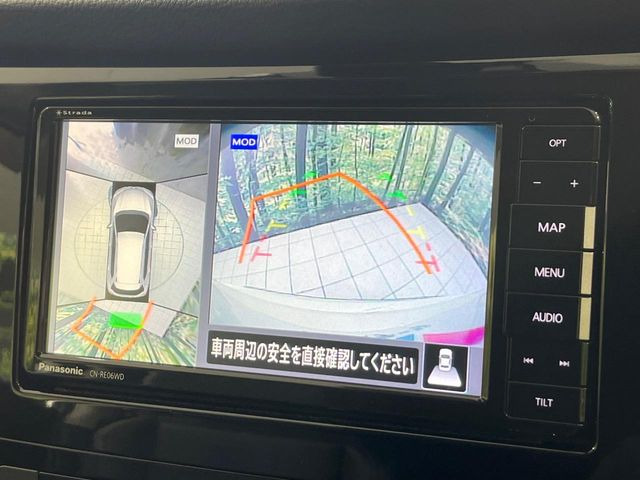 【アラウンドビューモニター】専用のカメラにより、上から見下ろしたような視点で360度クルマの周囲を確認することができます☆死角部分も確認しやすく、狭い場所での切り返しや駐車もスムーズに行えます。