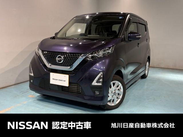 デイズハイウェイスターX 4WD