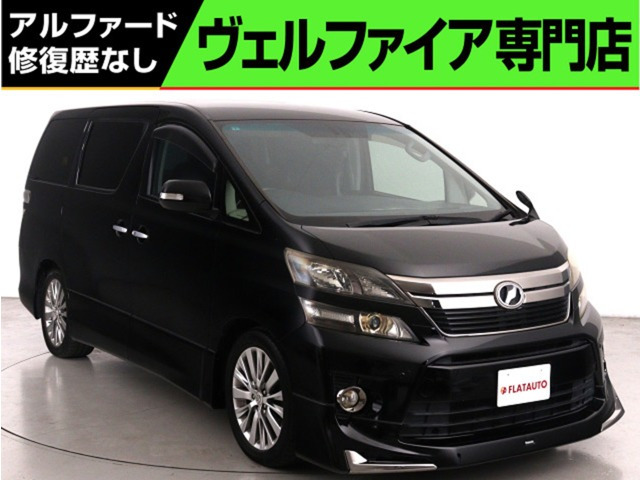 ヴェルファイア2.4 Z ゴールデンアイズ