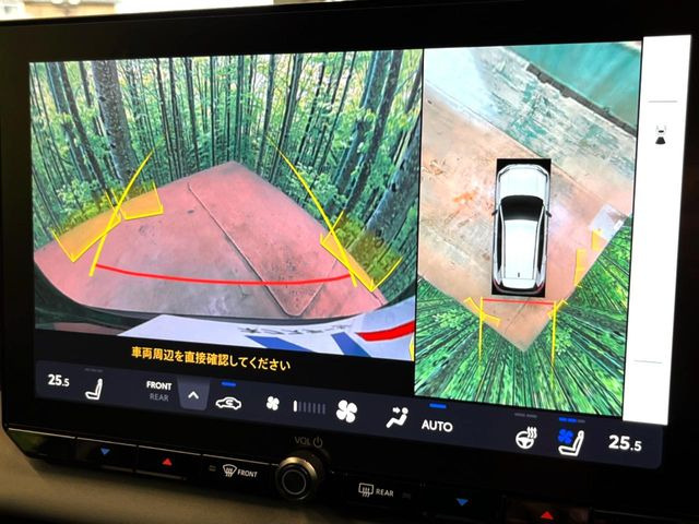 【パノラミックビューモニター】専用のカメラにより、上から見下ろしたような視点で360度クルマの周囲を確認することができます☆死角部分も確認しやすく、狭い場所での切り返しや駐車もスムーズに行えます。
