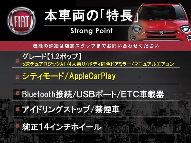 5001.2 ポップ