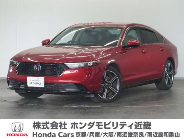 アコード