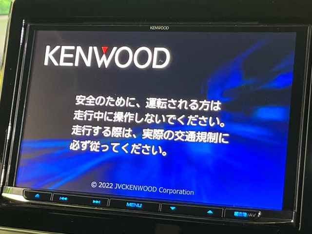 【ナビゲーション】使いやすいナビで目的地までしっかり案内してくれます。各種オーディオ再生機能も充実しており、お車の運転がさらに楽しくなります!!
