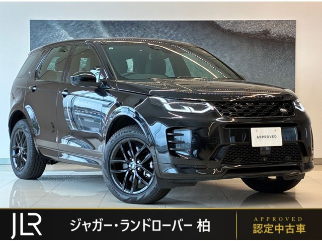 ディスカバリースポーツダイナミック SE 2.0L D200 5+2シート ディーゼル 4WD