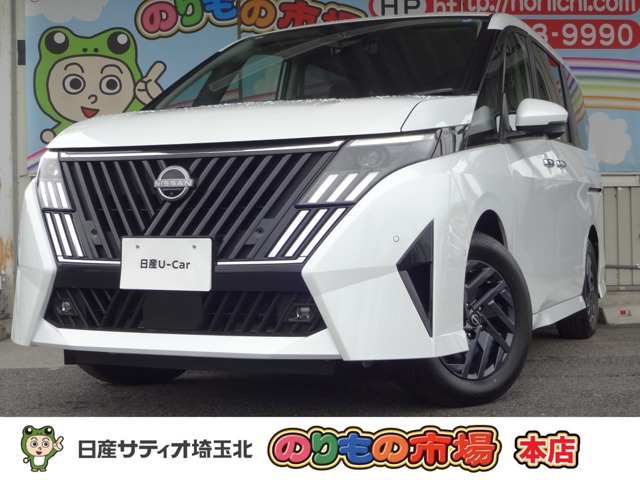 セレナ1.4 e-POWER ハイウェイスターV NissanConnectインフォテインメントシステム