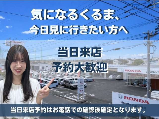 フィット