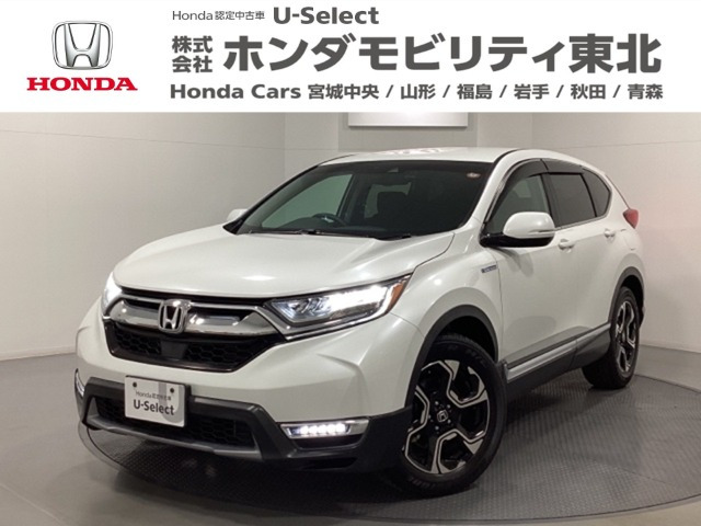 CR-V2.0 ハイブリッド EX