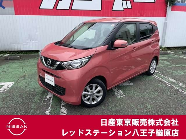 デイズX