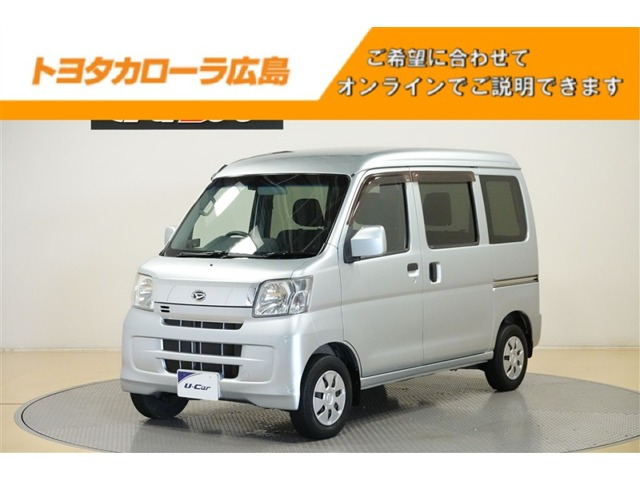 ハイゼットカーゴクルーズ