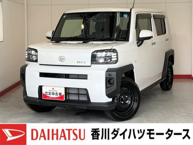タフトX