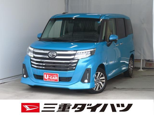 トール1.0 カスタムG