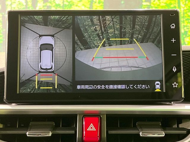 【パノラミックビューモニター】専用のカメラにより、上から見下ろしたような視点で360度クルマの周囲を確認することができます☆死角部分も確認しやすく、狭い場所での切り返しや駐車もスムーズに行えます。
