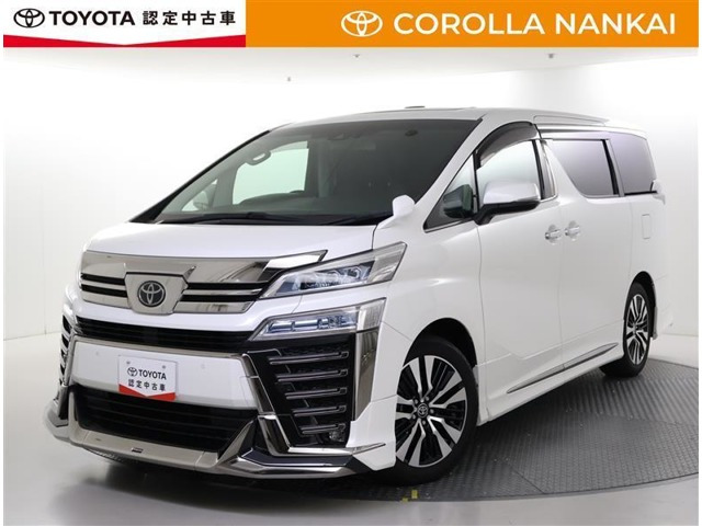 ヴェルファイア2.5 Z Gエディション