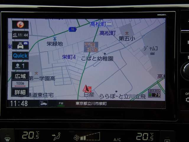 エクストレイル2.0 20Xi
