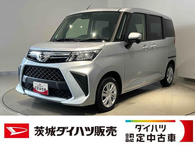 トール1.0 G