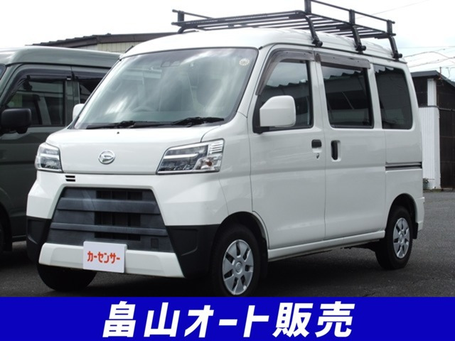 ハイゼットカーゴクルーズ SAIII ハイルーフ 4WD