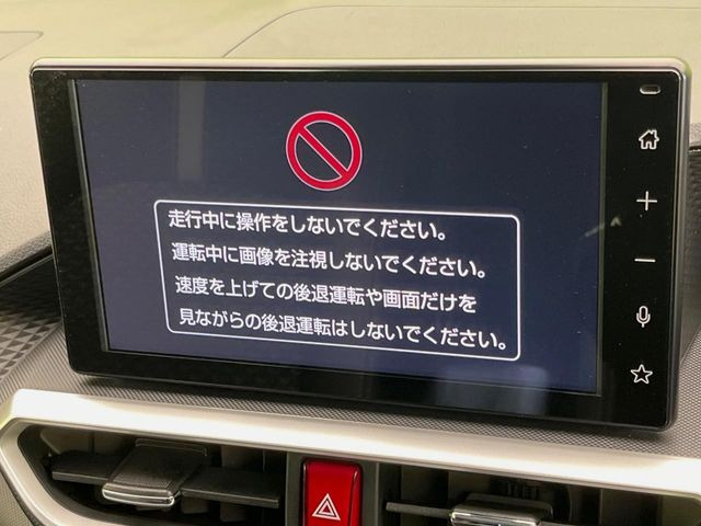 ロッキー1.2 プレミアム G HEV