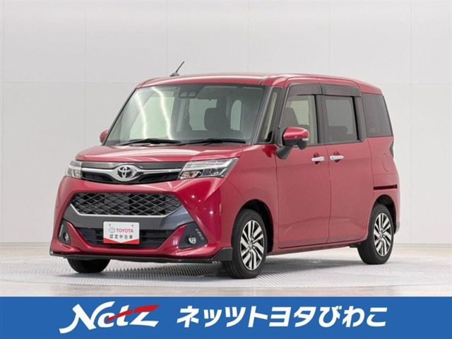 タンク1.0 カスタム G