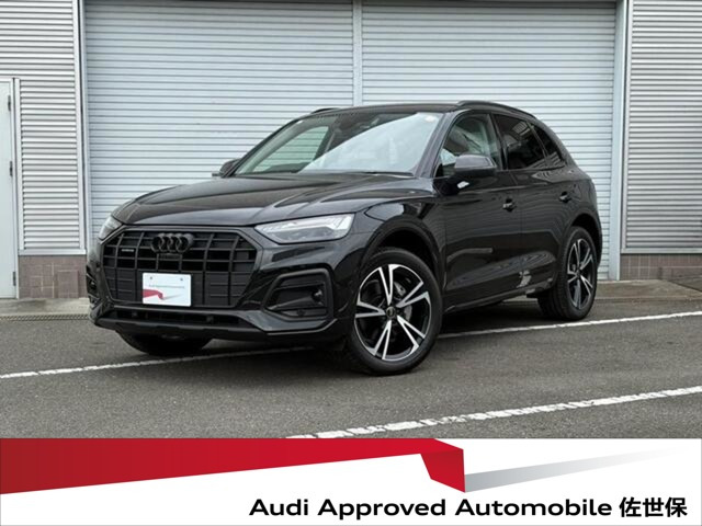 Q5ハイ スタイル ディーゼル 4WD
