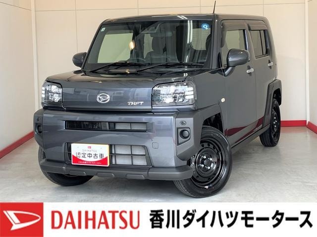 タフトX