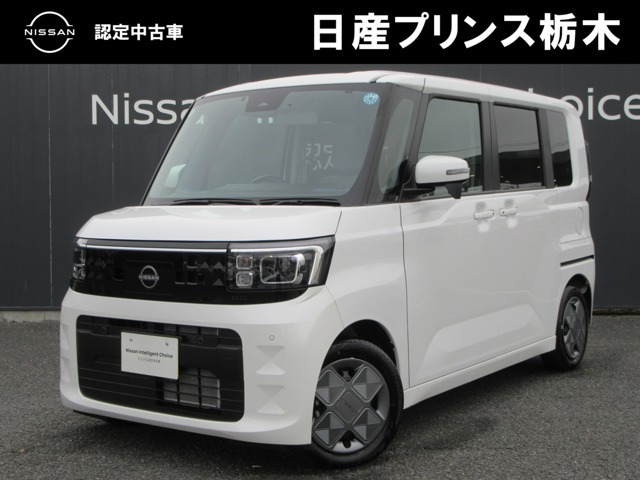 デイズルークスX