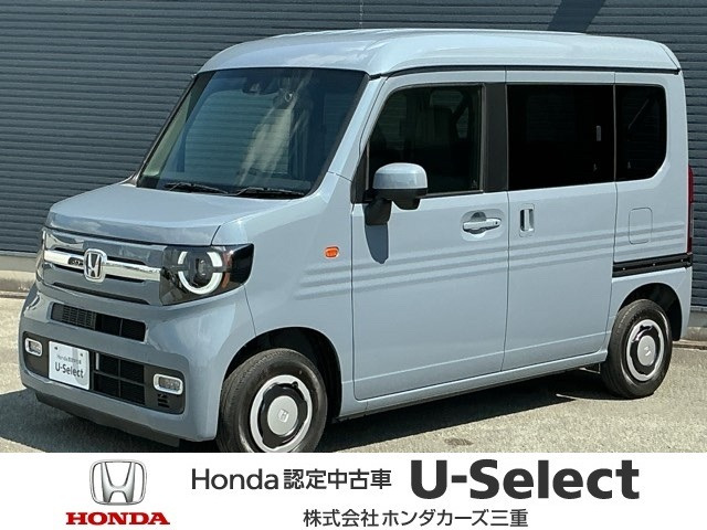 N-VANファン