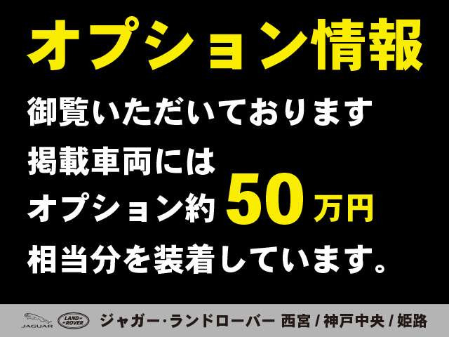 ディスカバリースポーツダイナミック HSE 1.5L P300e 4WD