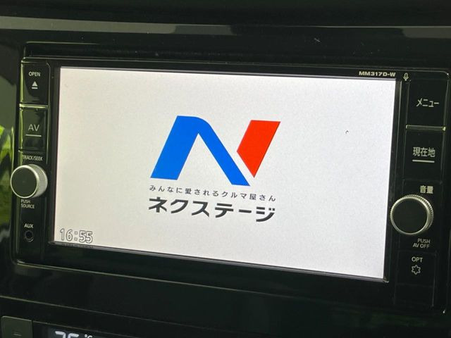 エクストレイル2.0 20X ハイブリッド 4WD