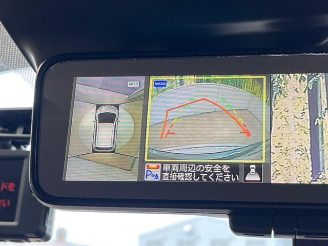 【アラウンドビューモニター】専用のカメラにより、上から見下ろしたような視点で360度クルマの周囲を確認することができます☆死角部分も確認しやすく、狭い場所での切り返しや駐車もスムーズに行えます。