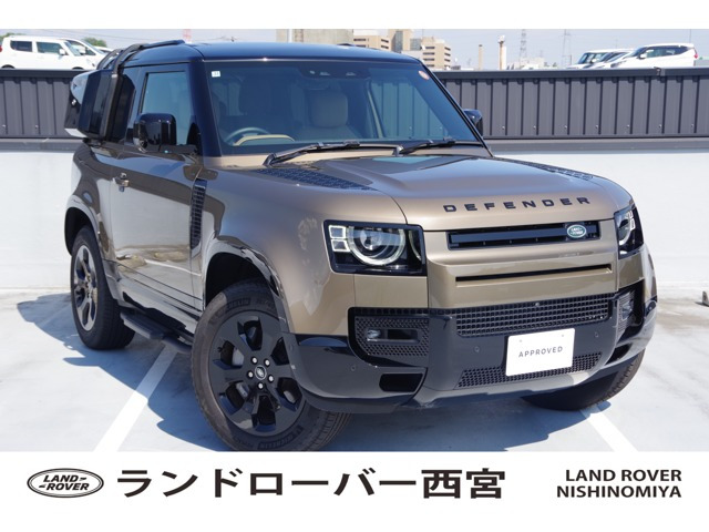 ディフェンダー90 Xダイナミック HSE 3.0L D350 ディーゼル 4WD
