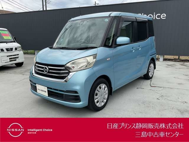 デイズルークスX