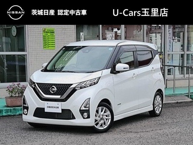 デイズハイウェイスターX プロパイロットエディション