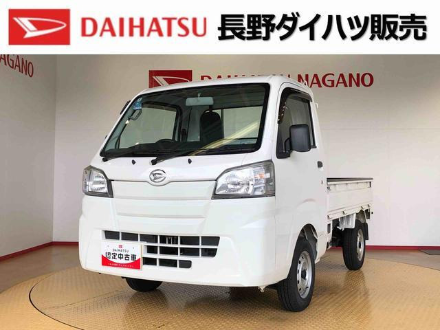 ハイゼットトラックスタンダード 55thアニバーサリー ゴールドエディション 4WD