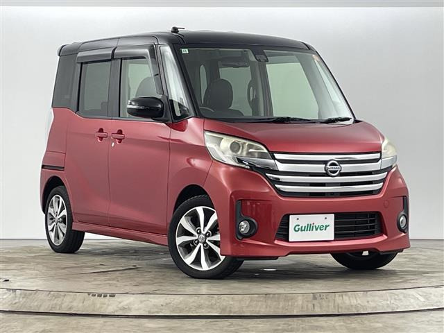デイズルークスハイウェイスター X Gパッケージ