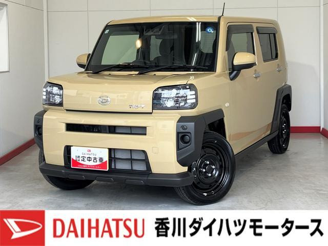 タフトX
