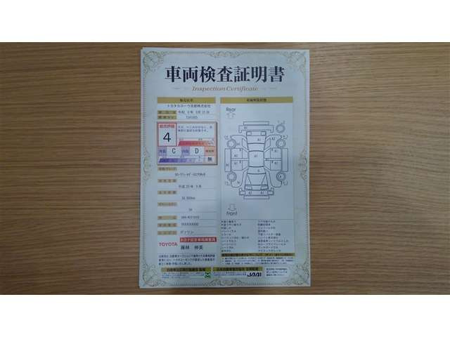 カローラフィールダー1.5 G エアロツアラー W×B