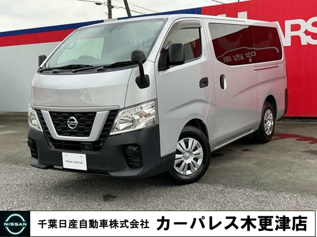 NV350キャラバン2.0 DX ロング