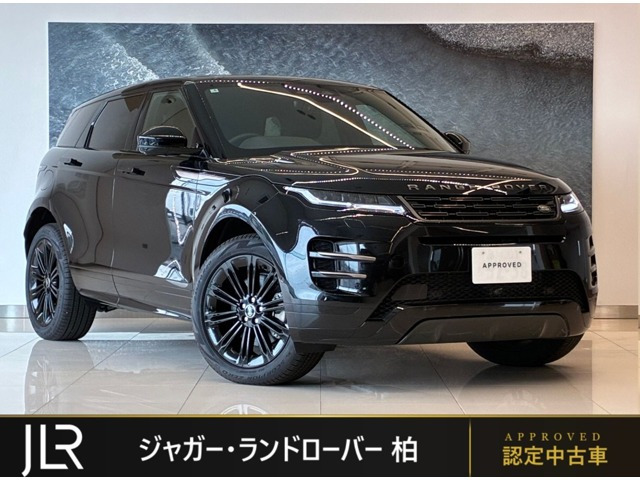 レンジローバーイヴォークダイナミック HSE 1.5L P300e PHEV 4WD