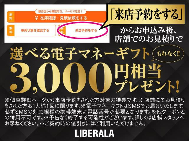 レネゲードリミテッド