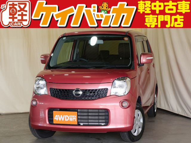 モコX FOUR 4WD