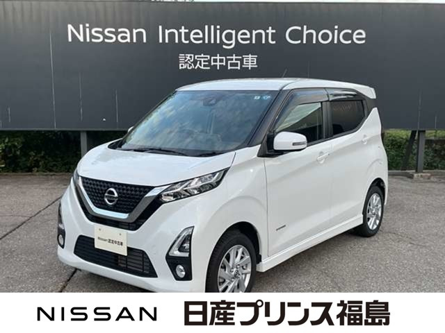 デイズハイウェイスターX プロパイロットエディション 4WD