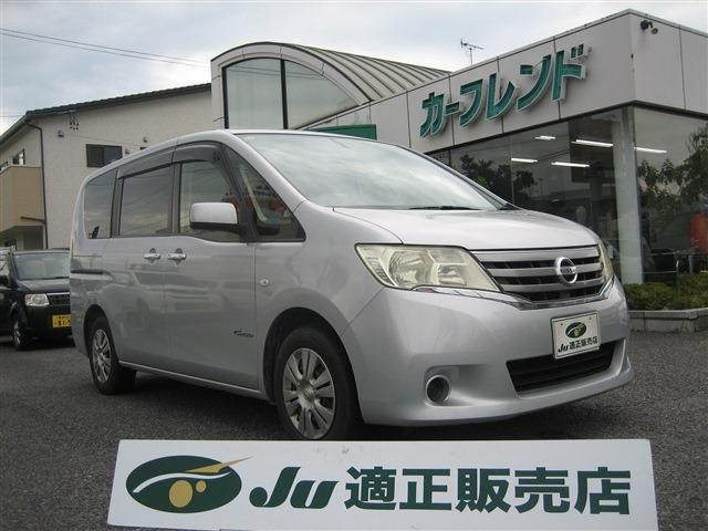 セレナ2.0 20X S-HYBRID