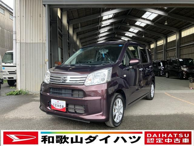 ムーヴX リミテッドII SAIII
