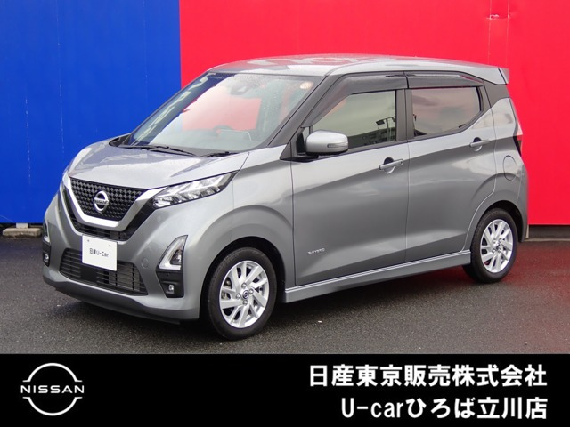 デイズハイウェイスターX プロパイロットエディション