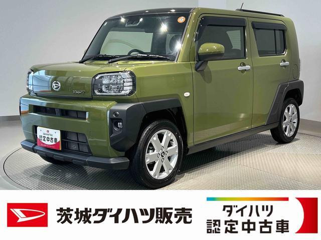 タフトG